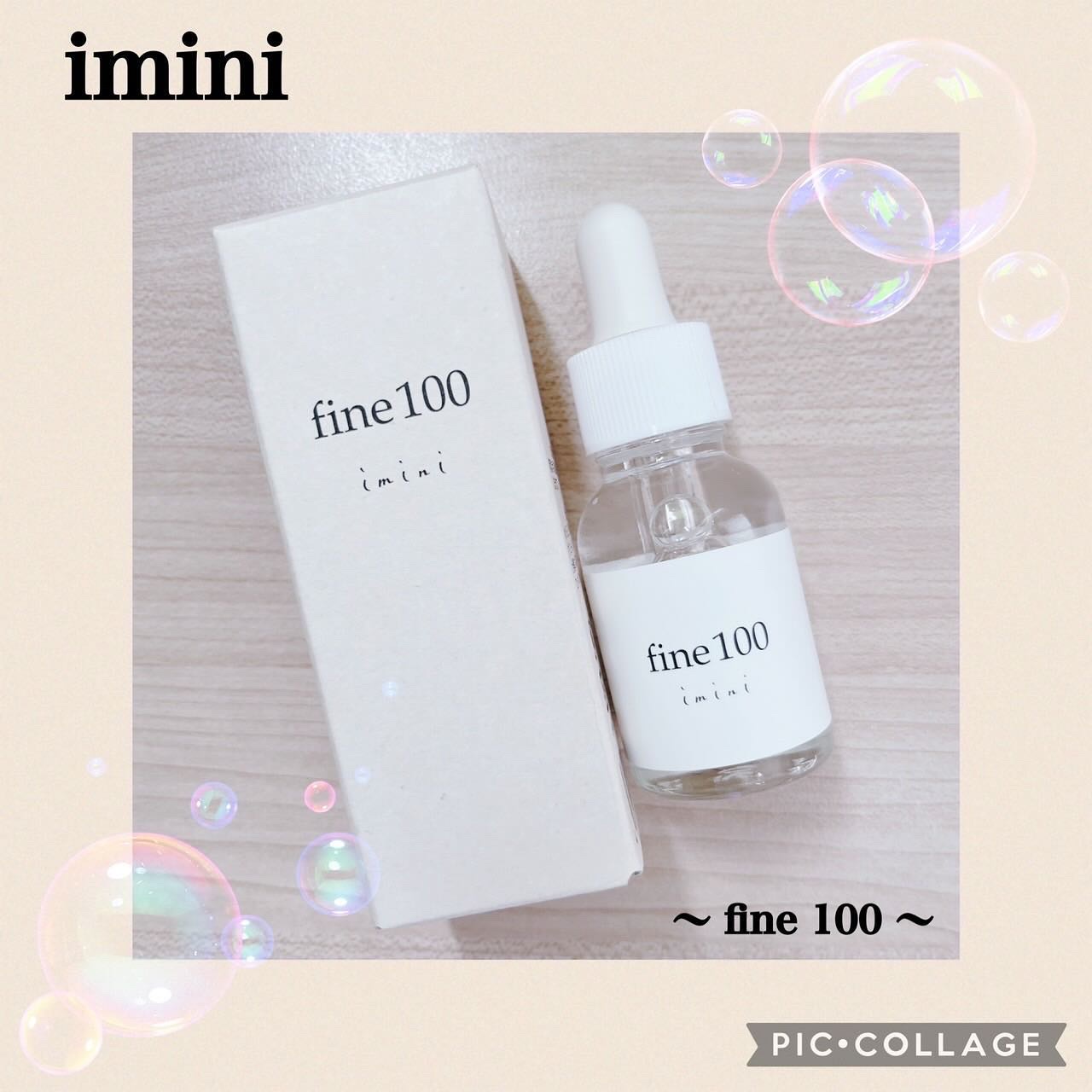 ファイン100/imini/美容液を使ったクチコミ（1枚目）