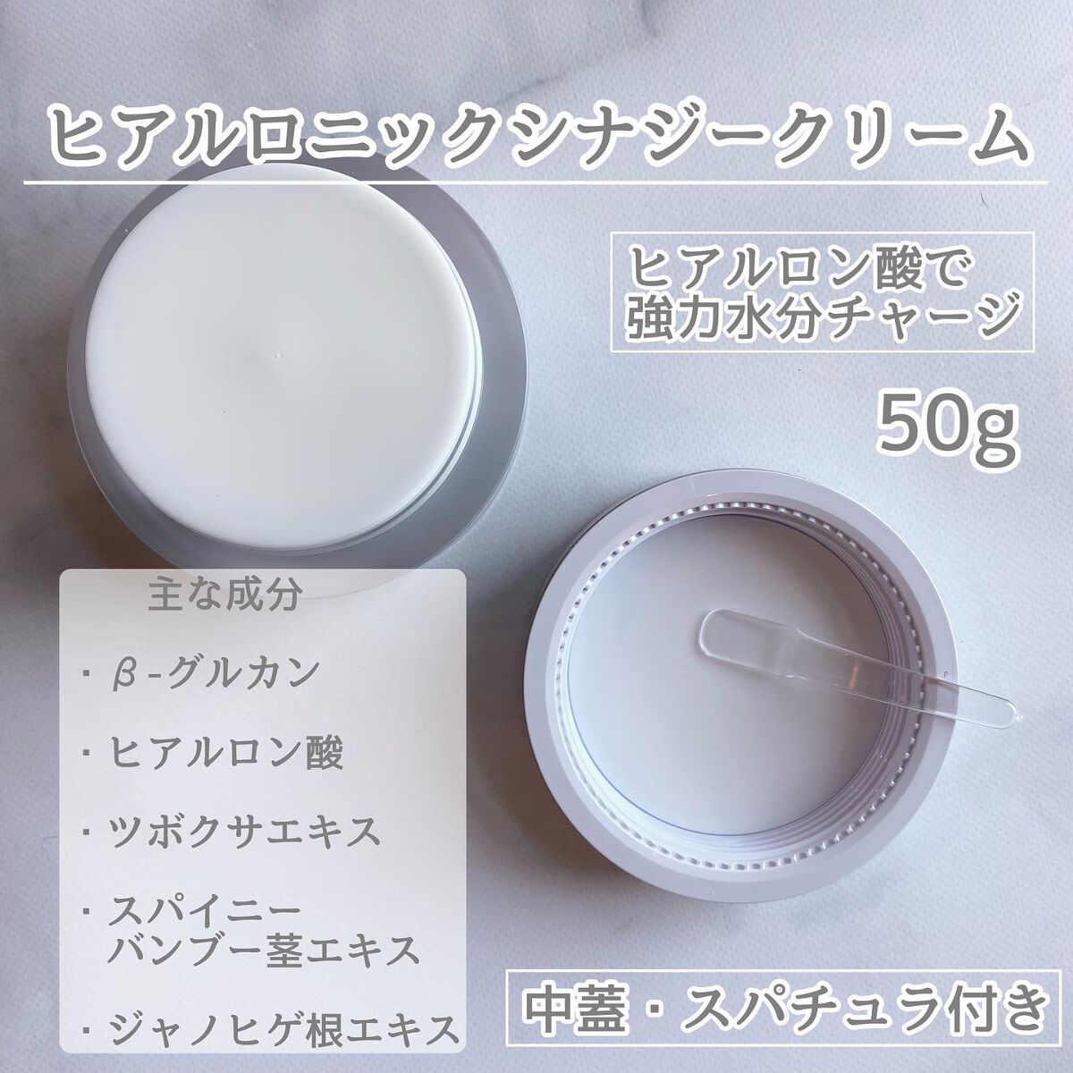 ヒアルロニックシナジーアンプル/IANCELL/美容液を使ったクチコミ(4枚目)