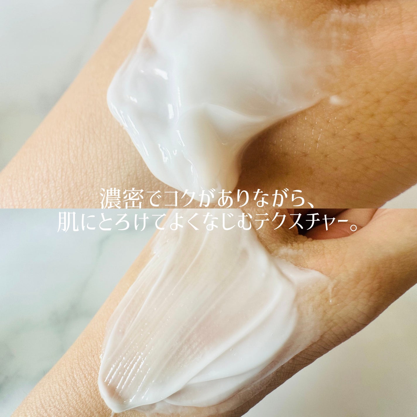 ソフィーナ iP ゴールデンタイムリペア 深夜浸透クリーム/SOFINA iP/フェイスクリームを使ったクチコミ(3枚目)