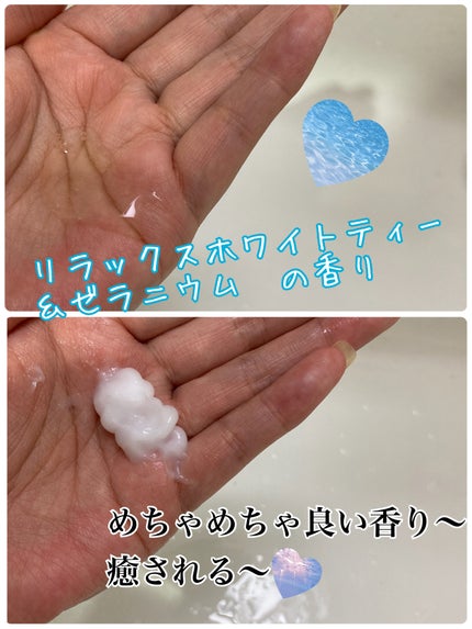 リラックス × うるつや シャンプー/トリートメント/h&s/市販シャンプーを使ったクチコミ(2枚目)