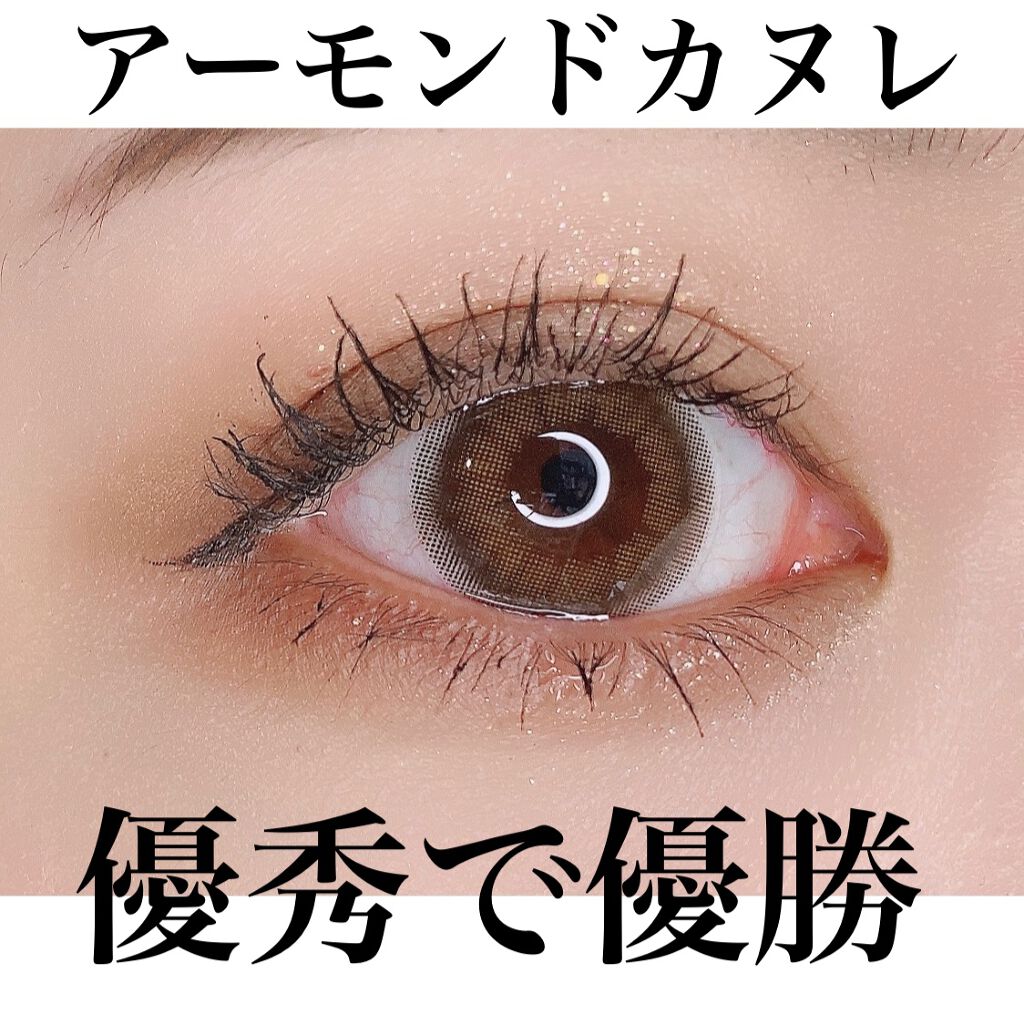 パーフェクトスタイリストアイズ/キャンメイク/アイシャドウパレットを使ったクチコミ（1枚目）