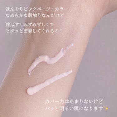 ウォータースプラッシュサンクリーム セラミド 60ml/espoir/日焼け止め・UVケアを使ったクチコミ（3枚目）