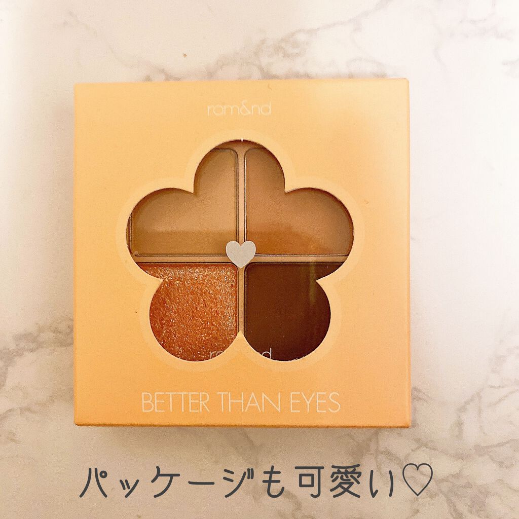 ベターザンアイズ/rom&nd/アイシャドウパレットを使ったクチコミ(8枚目)