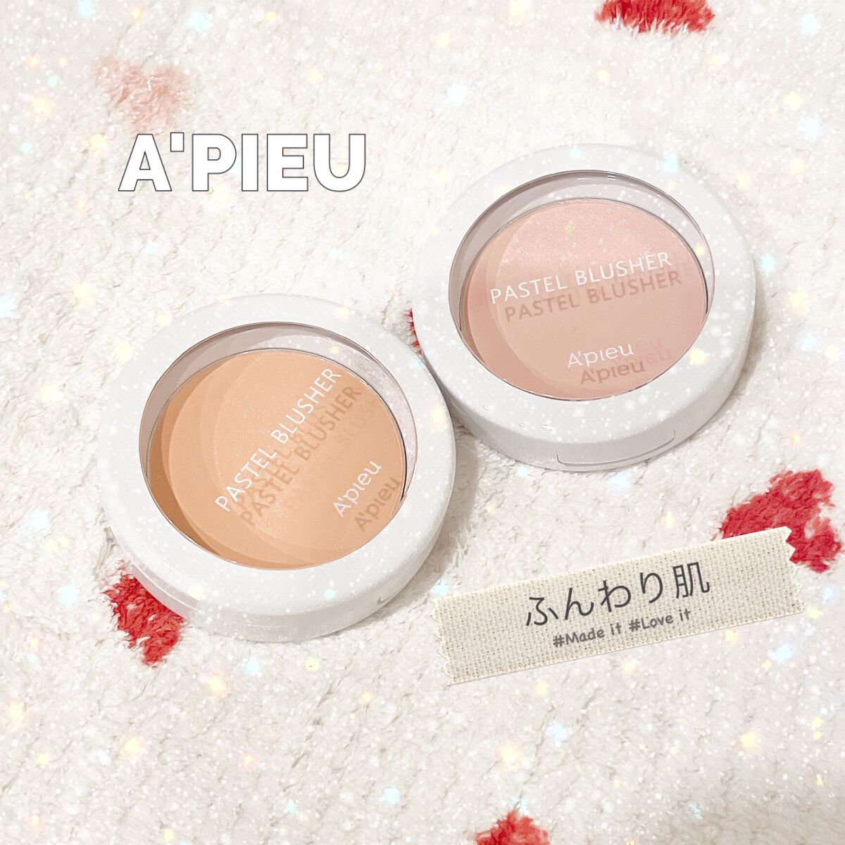 アピュー パステルブラッシャー CR02ガーリーなときめきコーラル/A’pieu/パウダーチークを使ったクチコミ（1枚目）