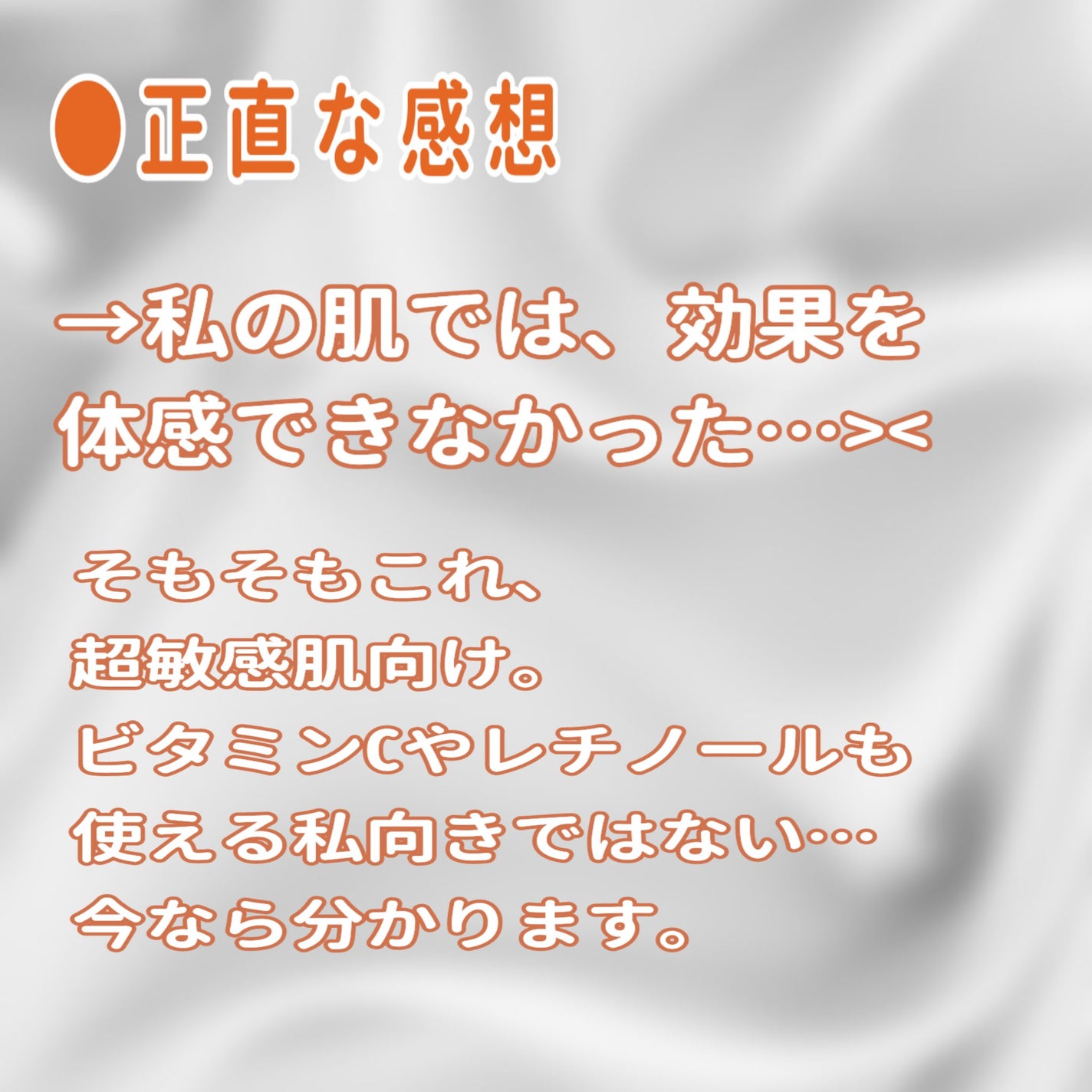 ウオーター/アベンヌ/ミスト状化粧水を使ったクチコミ(4枚目)