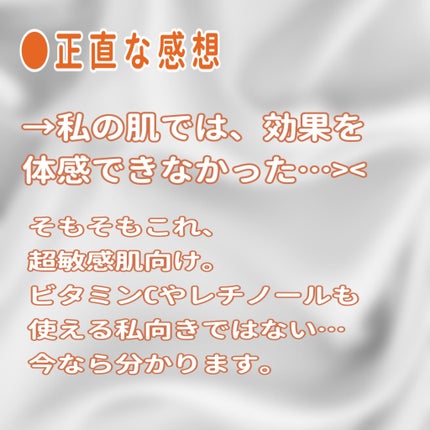 ウオーター/アベンヌ/ミスト状化粧水を使ったクチコミ(4枚目)