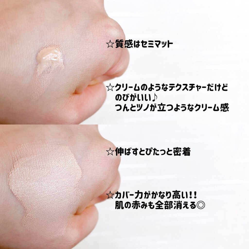 ナチュラルラディアント ロングウェアファンデーション/NARS/リキッドファンデーションを使ったクチコミ(4枚目)