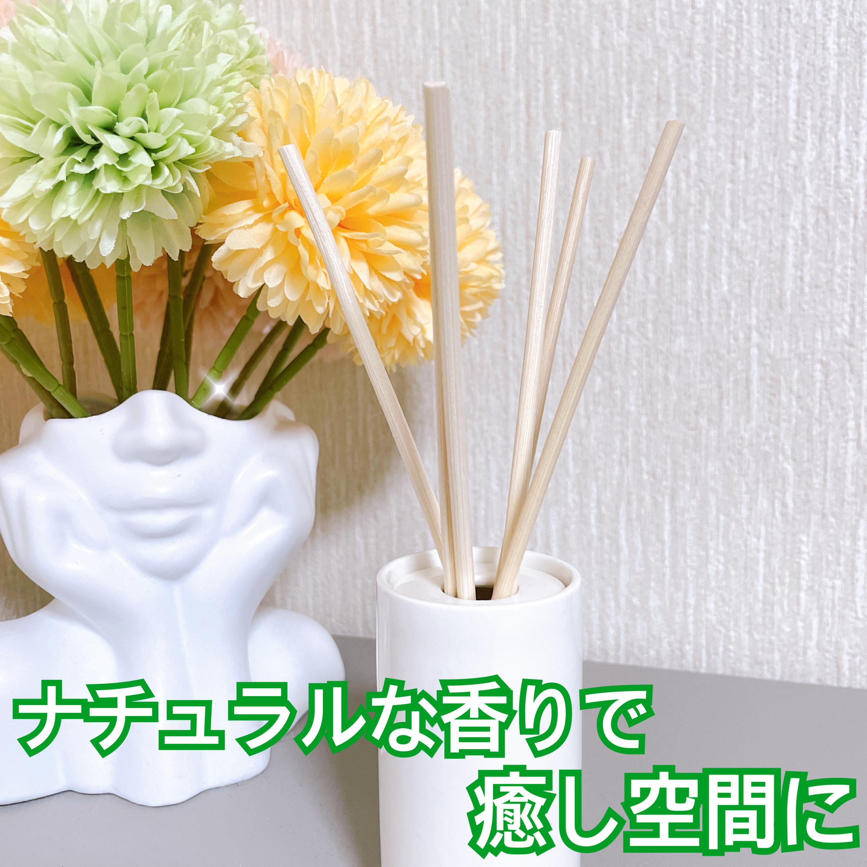 リードディフューザー /more.me/ルームフレグランスを使ったクチコミ（1枚目）