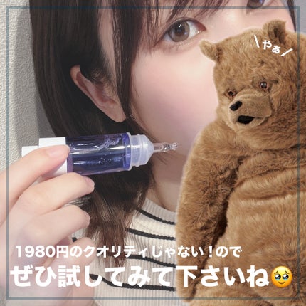 5種の原液MIXクリア/Bアンプル/美容液を使ったクチコミ(7枚目)