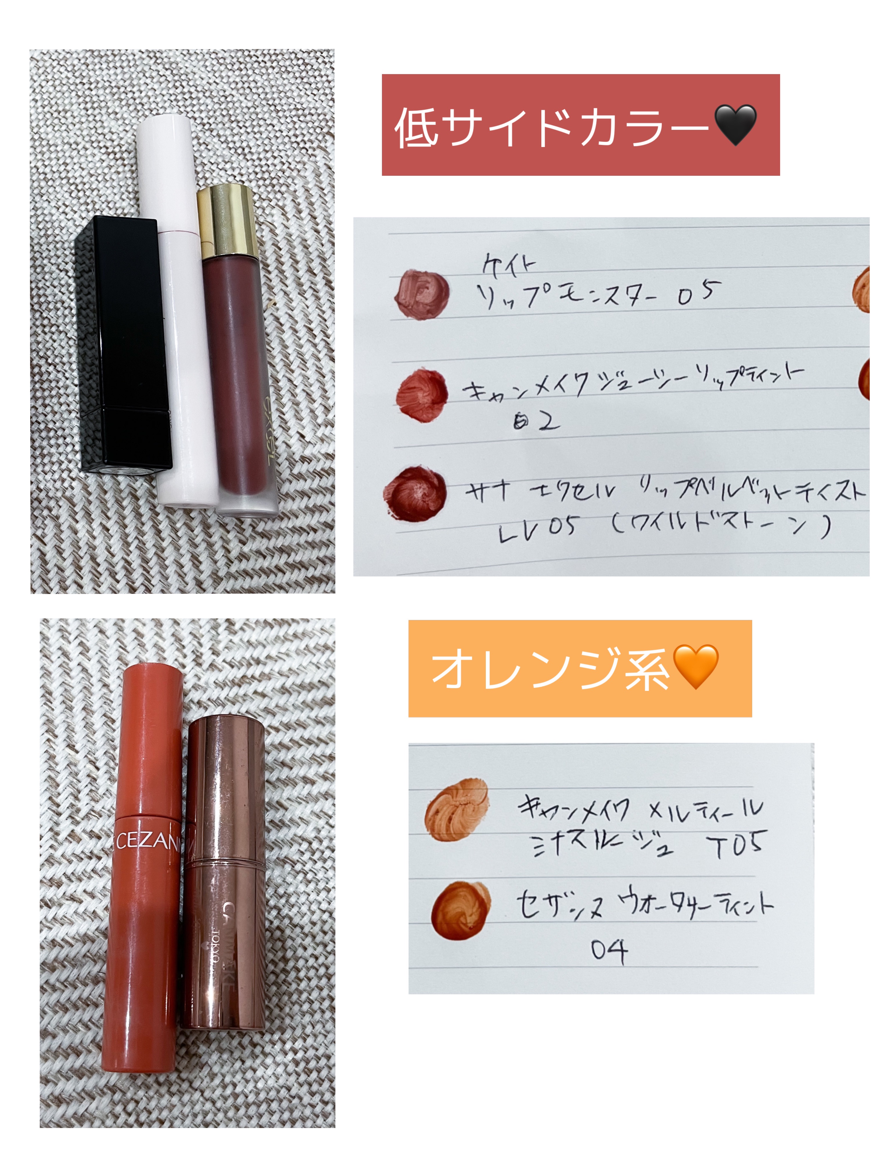 ジューシーラスティングティント/rom&nd/リップティントを使ったクチコミ（2枚目）