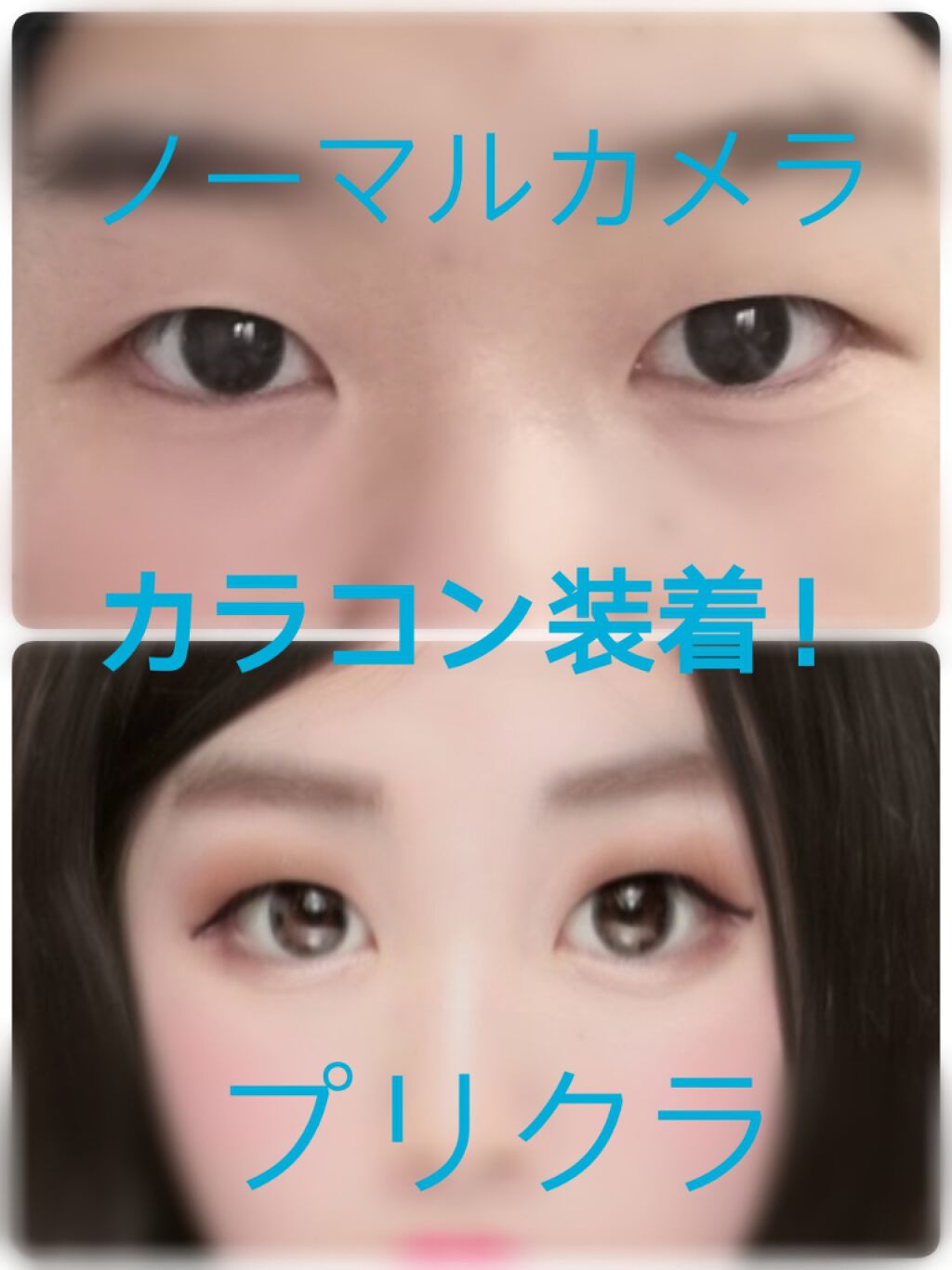 バンビシリーズ ワンデー ナチュラル/AngelColor/ワンデー（１DAY）カラコンを使ったクチコミ（3枚目）