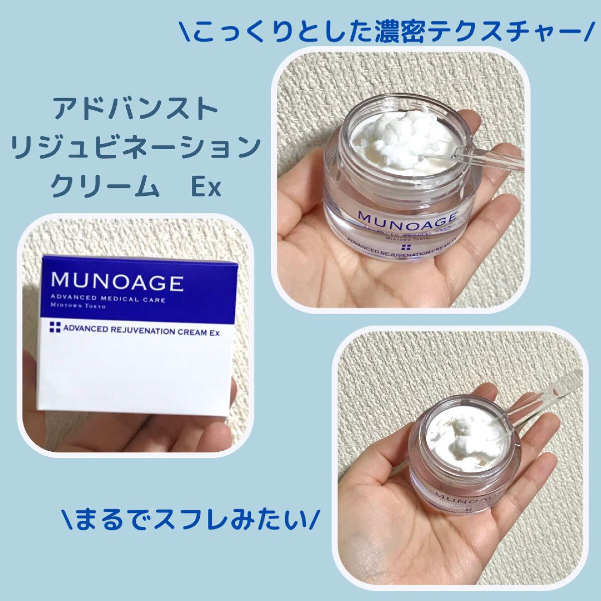 モイスチュアチャージローション/MUNOAGE(ミューノアージュ)/化粧水を使ったクチコミ（3枚目）