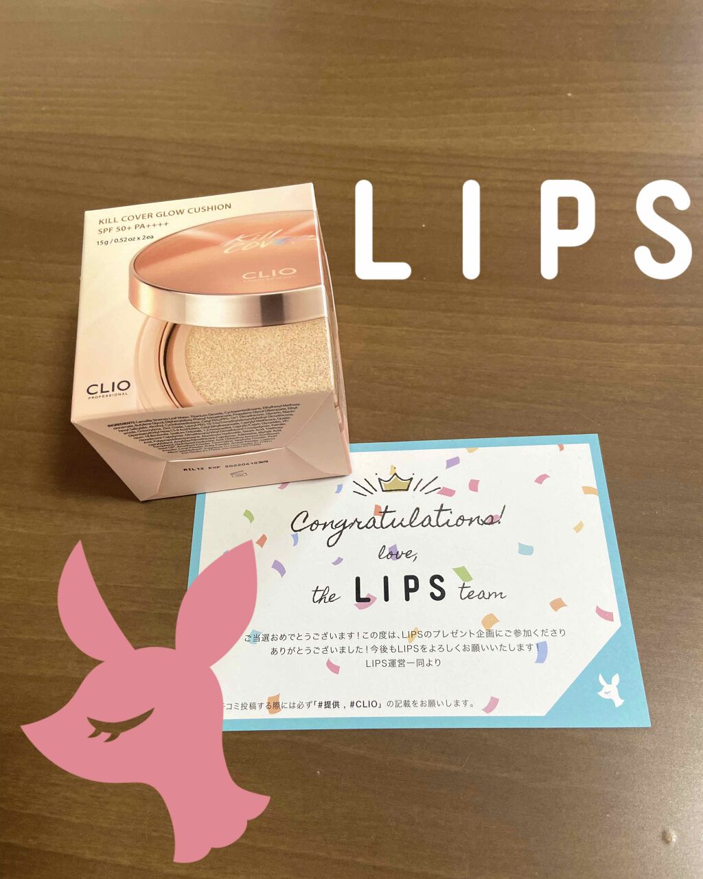 キル カバー グロウ クッション/CLIO/クッションファンデーションを使ったクチコミ（1枚目）