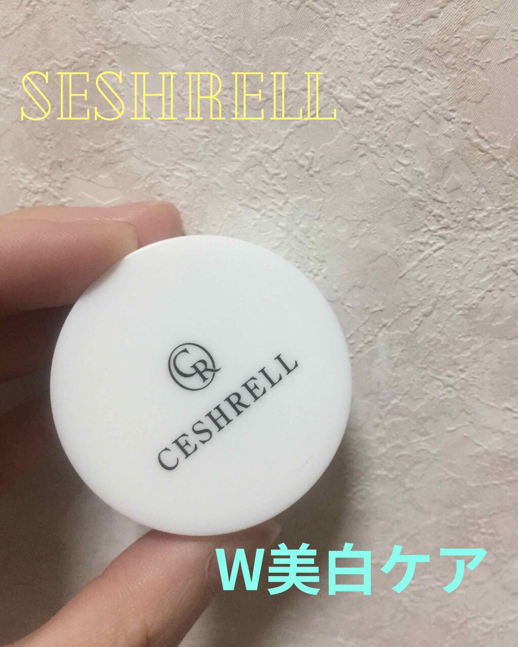 セシュレル/リアル トライ/オールインワン化粧品を使ったクチコミ(1枚目)