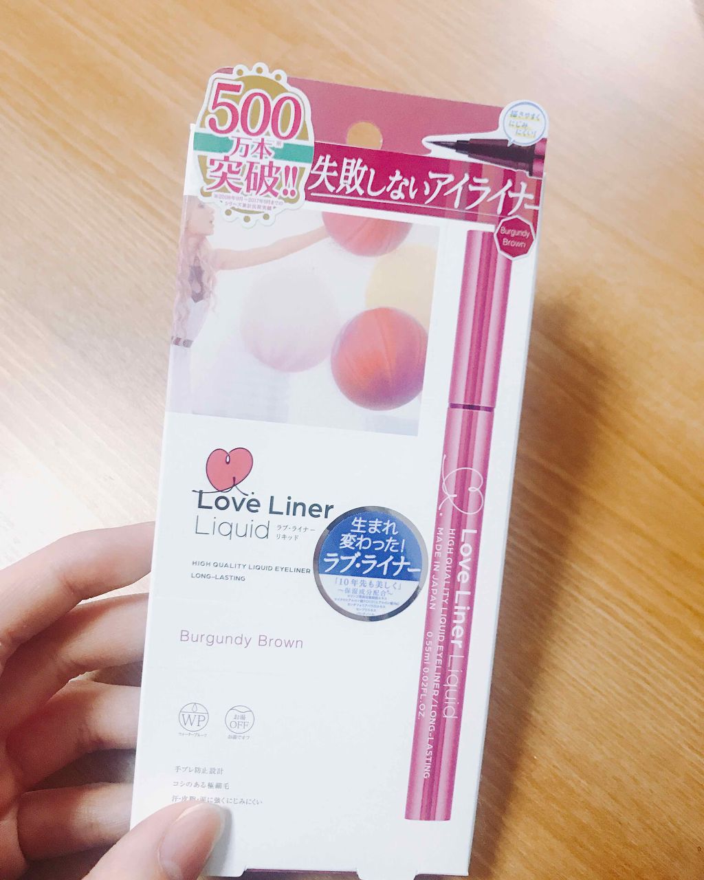 ラブ・ライナー リキッドアイライナーＲ３/ラブ・ライナー/リキッドアイライナーを使ったクチコミ（1枚目）