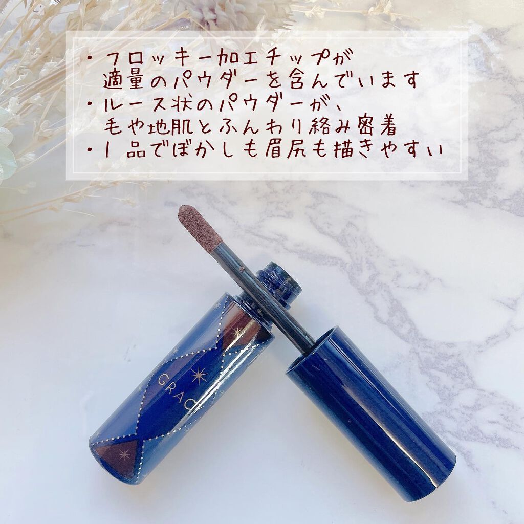 チップオン パウダーアイブロウ/グレイシィ/パウダーアイブロウを使ったクチコミ(2枚目)
