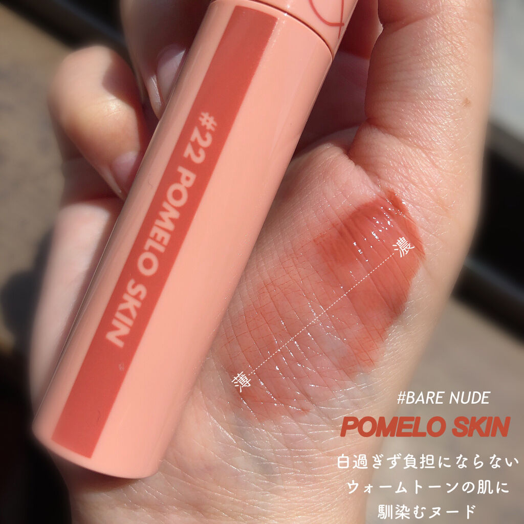 ジューシーラスティングティント/rom&nd/リップティントを使ったクチコミ（2枚目）