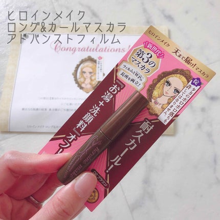 ロング&カールマスカラ アドバンストフィルム/ヒロインメイク/マスカラを使ったクチコミ(1枚目)