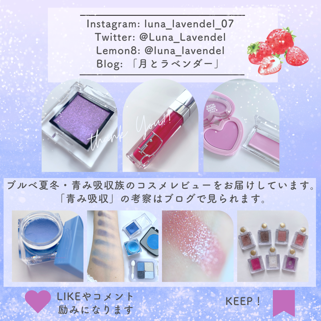 ディオール アディクト リップ マキシマイザー/Dior/リップグロスを使ったクチコミ(7枚目)