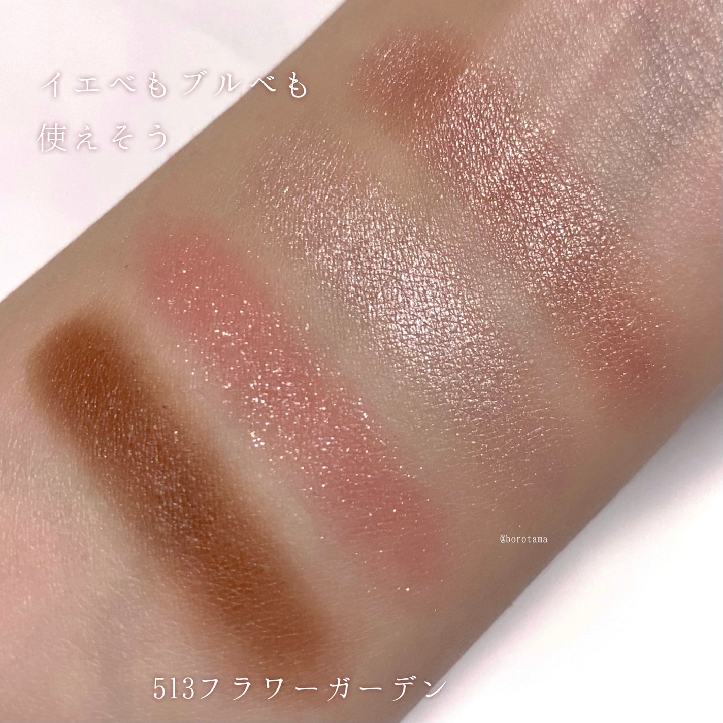 フェイスカラーパレット/チャコット・コスメティクス/アイシャドウパレットを使ったクチコミ(5枚目)