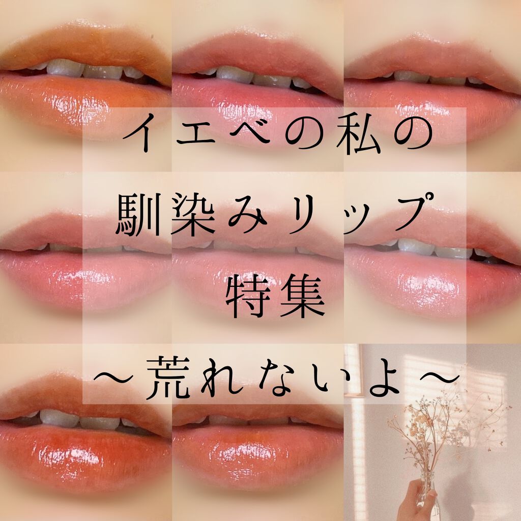 ケイト リップモンスター/KATE/口紅を使ったクチコミ（1枚目）