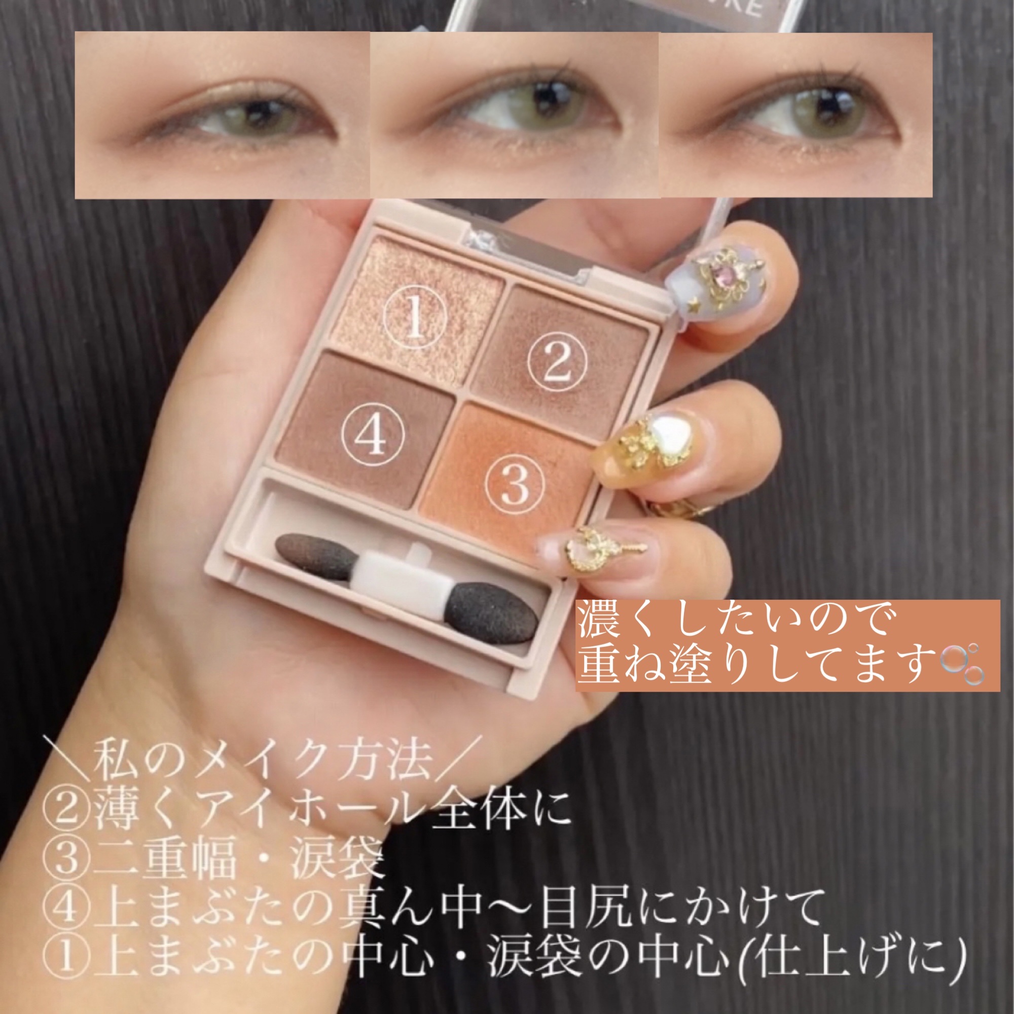 シルキースフレアイズ（マットタイプ）/キャンメイク/アイシャドウパレットを使ったクチコミ（2枚目）