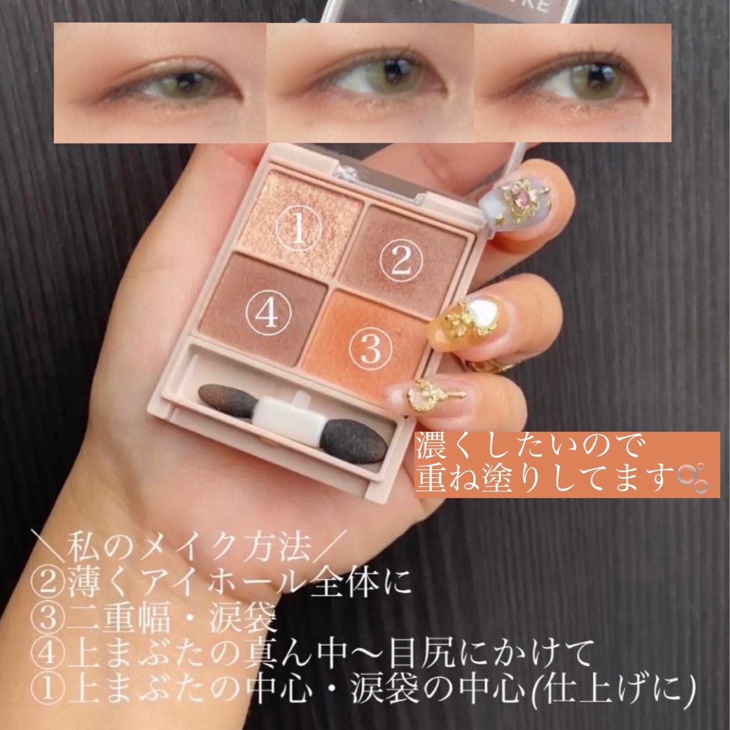 シルキースフレアイズ(マットタイプ)/キャンメイク/アイシャドウパレットを使ったクチコミ(2枚目)