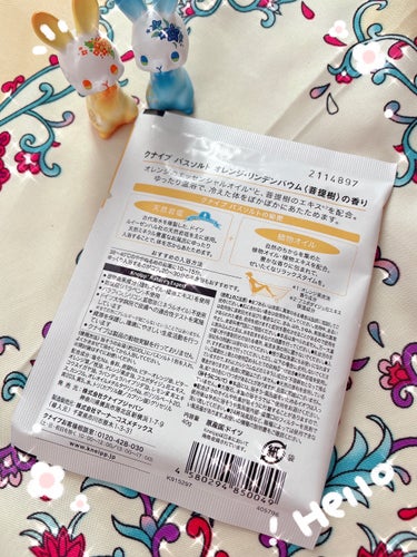 クナイプ バスソルト オレンジ・リンデンバウム<菩提樹>の香り/クナイプ/入浴剤を使ったクチコミ（4枚目）