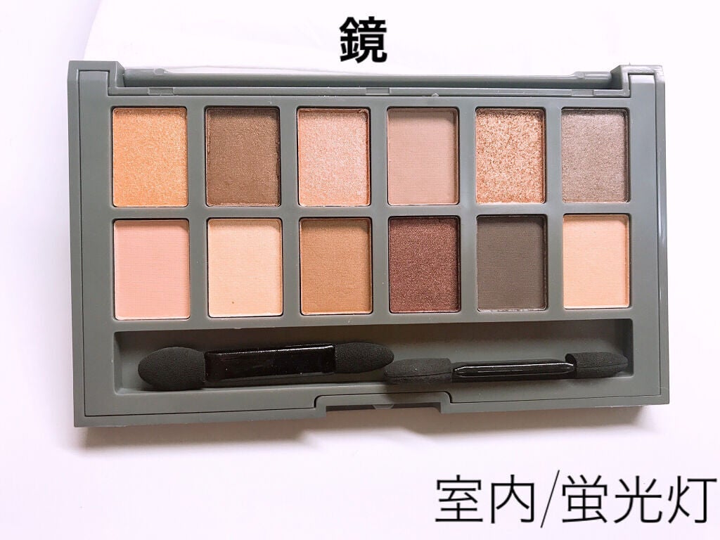 アイシャドウパレット/and us/アイシャドウパレットを使ったクチコミ(2枚目)