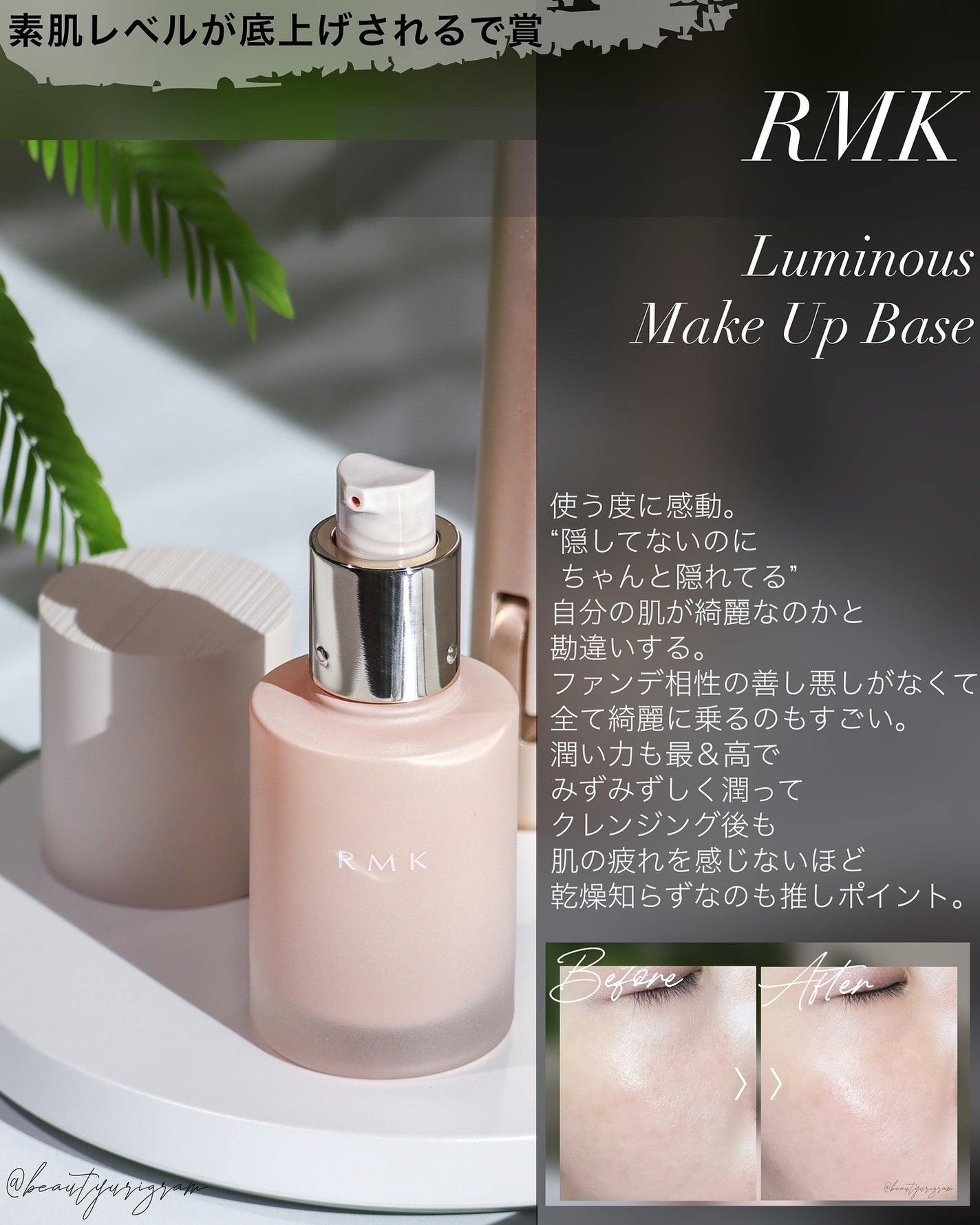 リフレッシング デオドラントミスト /athletia/デオドラント・制汗剤を使ったクチコミ(2枚目)