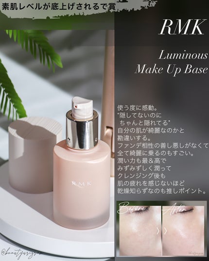 リフレッシング デオドラントミスト /athletia/デオドラント・制汗剤を使ったクチコミ(2枚目)