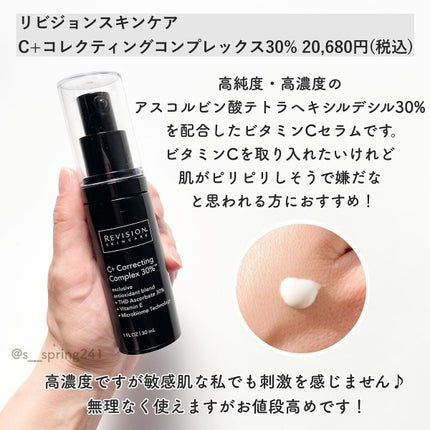 モイスチャークリーム4/エンビロン/フェイスクリームを使ったクチコミ(5枚目)