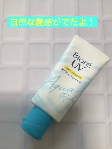 ビオレUV アクアリッチ ライトアップエッセンス/ビオレ/日焼け止めクリームを使ったクチコミ(1枚目)