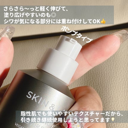 ヴィーガンリポソームレチノールセラム/SKIN&LAB/美容液を使ったクチコミ(5枚目)