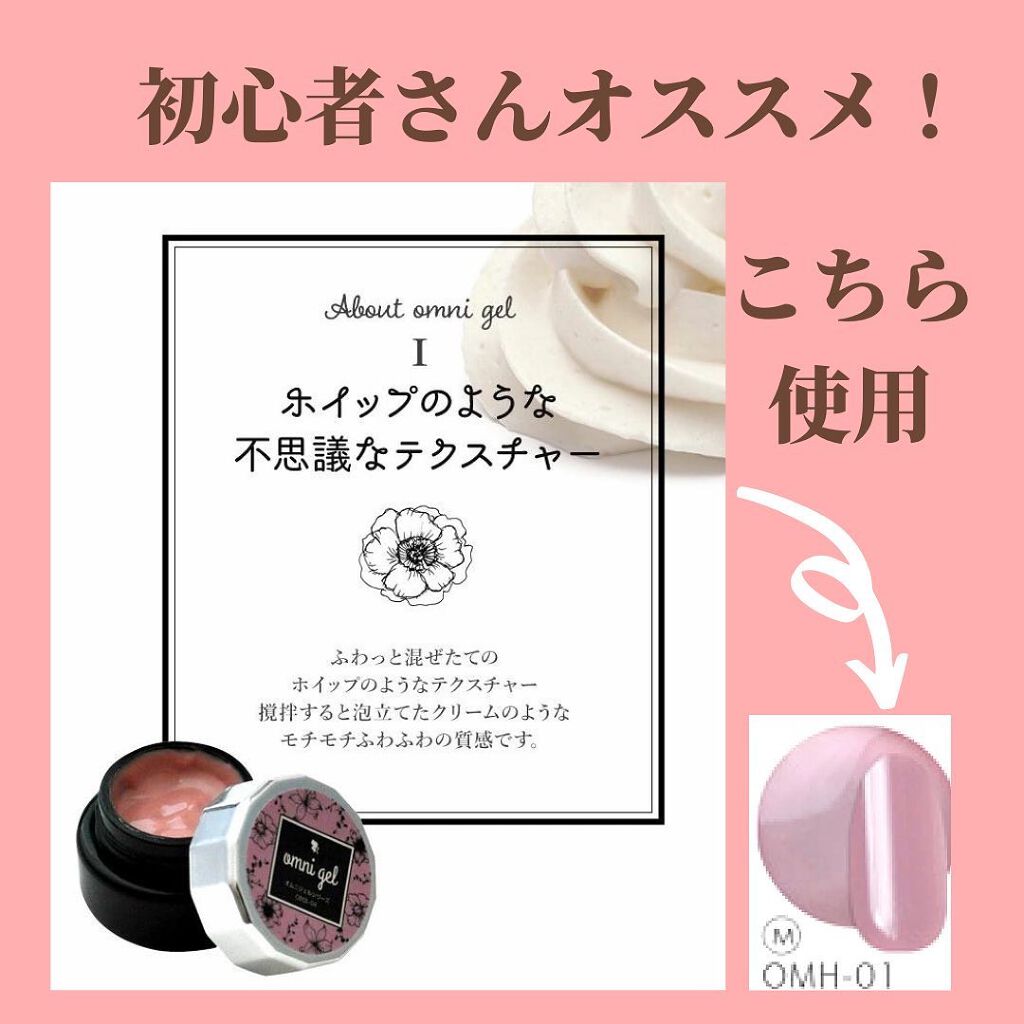 カラージェル/ネイル工房/ジェルネイルを使ったクチコミ（2枚目）