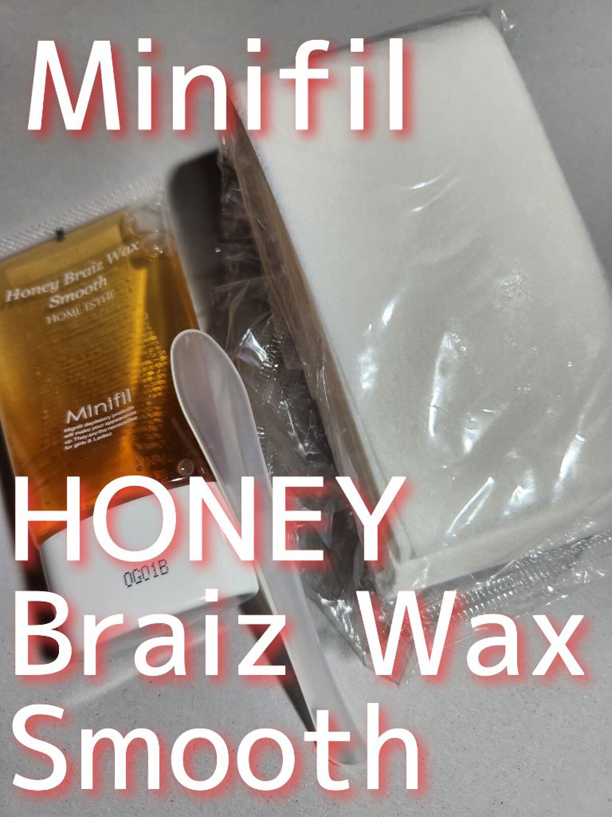 Minifil ハニーブライズワックス スムース/Minifil/除毛クリームを使ったクチコミ（1枚目）