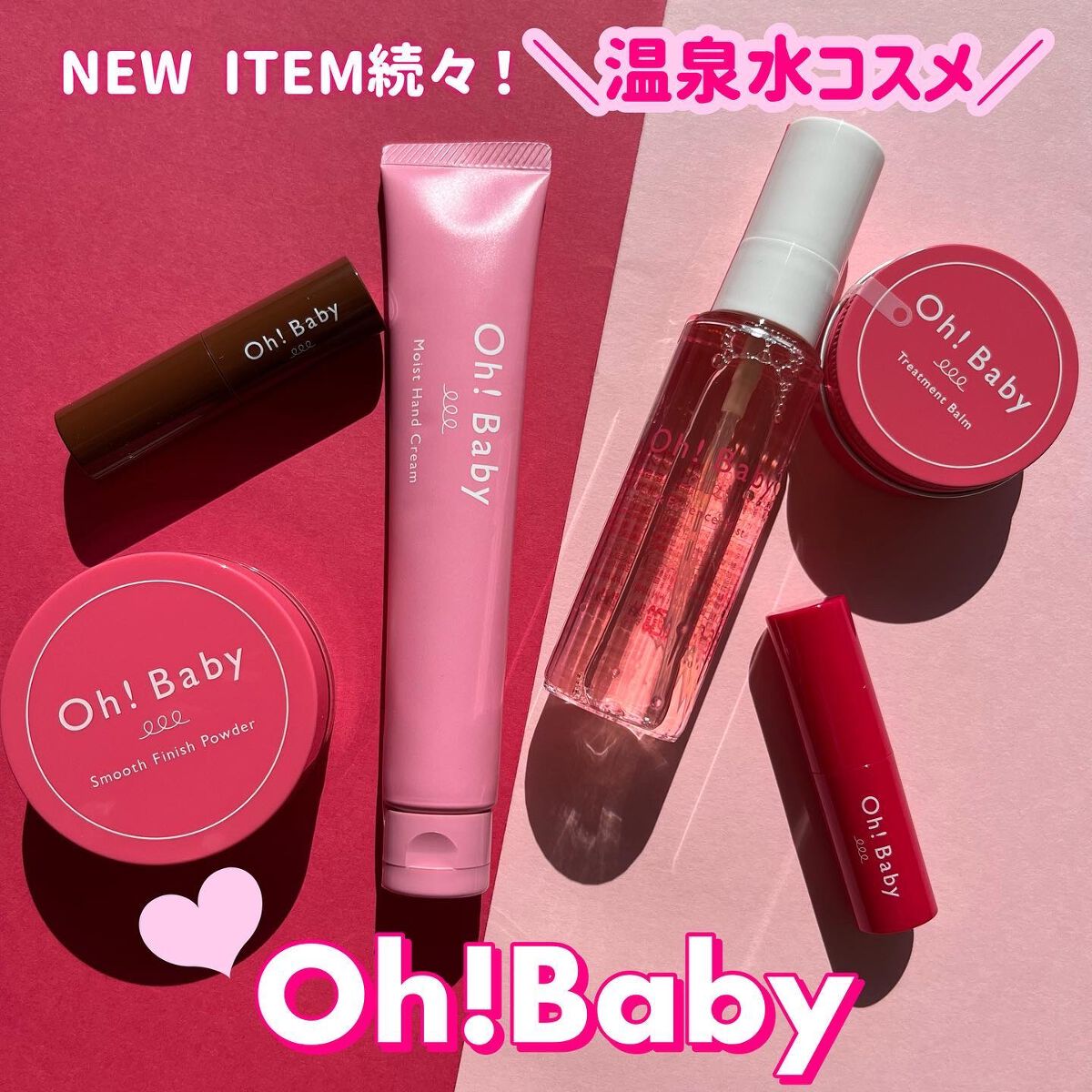 Oh！Baby スクラブリップバームティント/ハウス オブ ローゼ/リップスクラブを使ったクチコミ（1枚目）