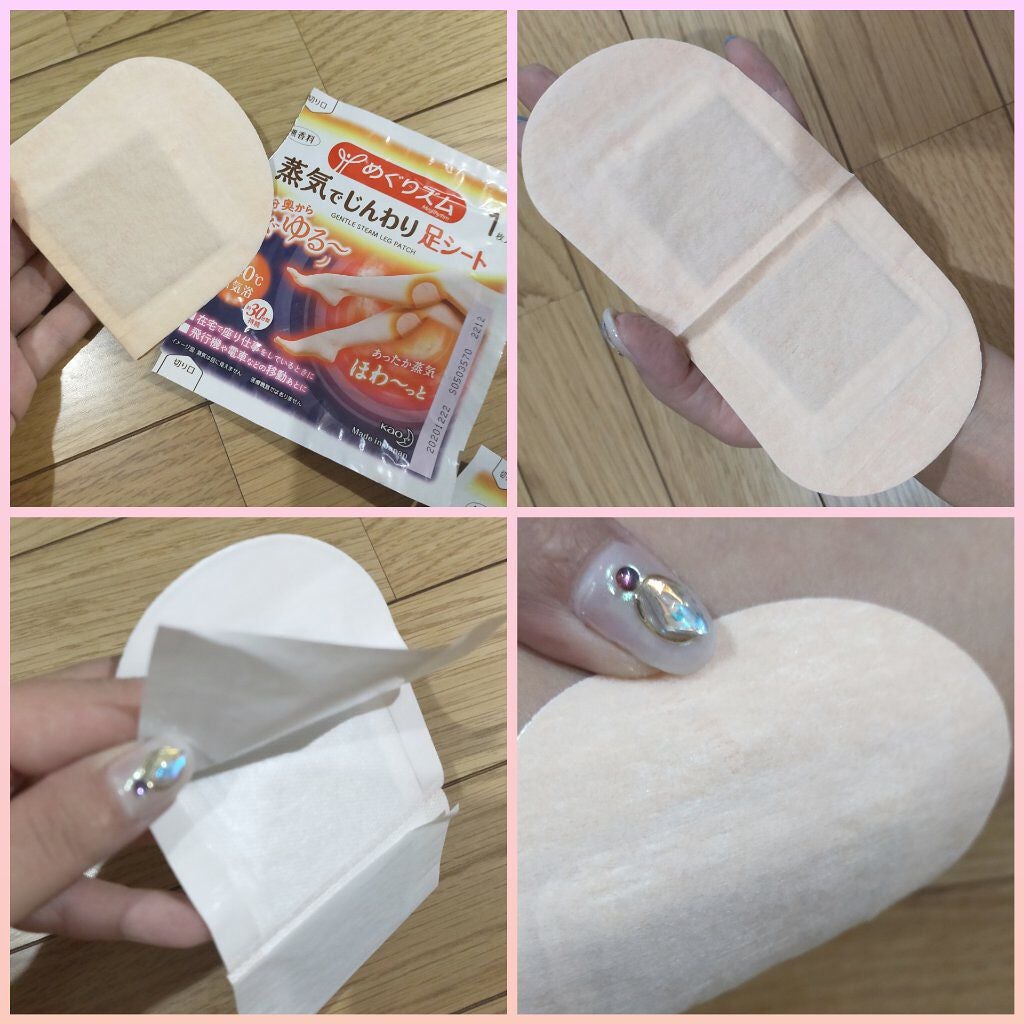 めぐりズム 貼る炭酸*1ジェルパック FOOT/めぐりズム/レッグ・フットケアを使ったクチコミ(3枚目)