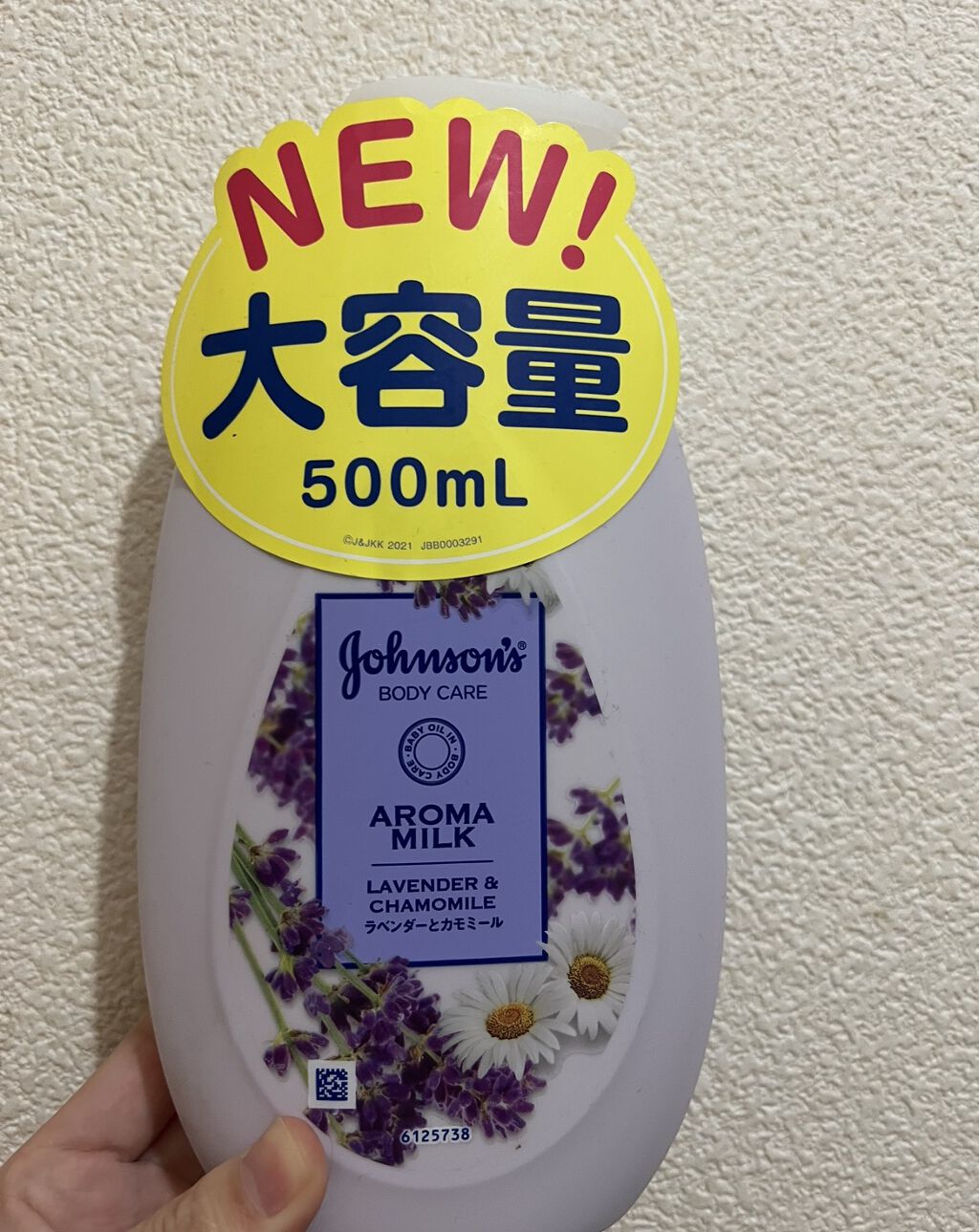 ジョンソンボディケア ドリーミースキン アロマミルク/ジョンソン・エンド・ジョンソン/ボディミルクを使ったクチコミ（1枚目）