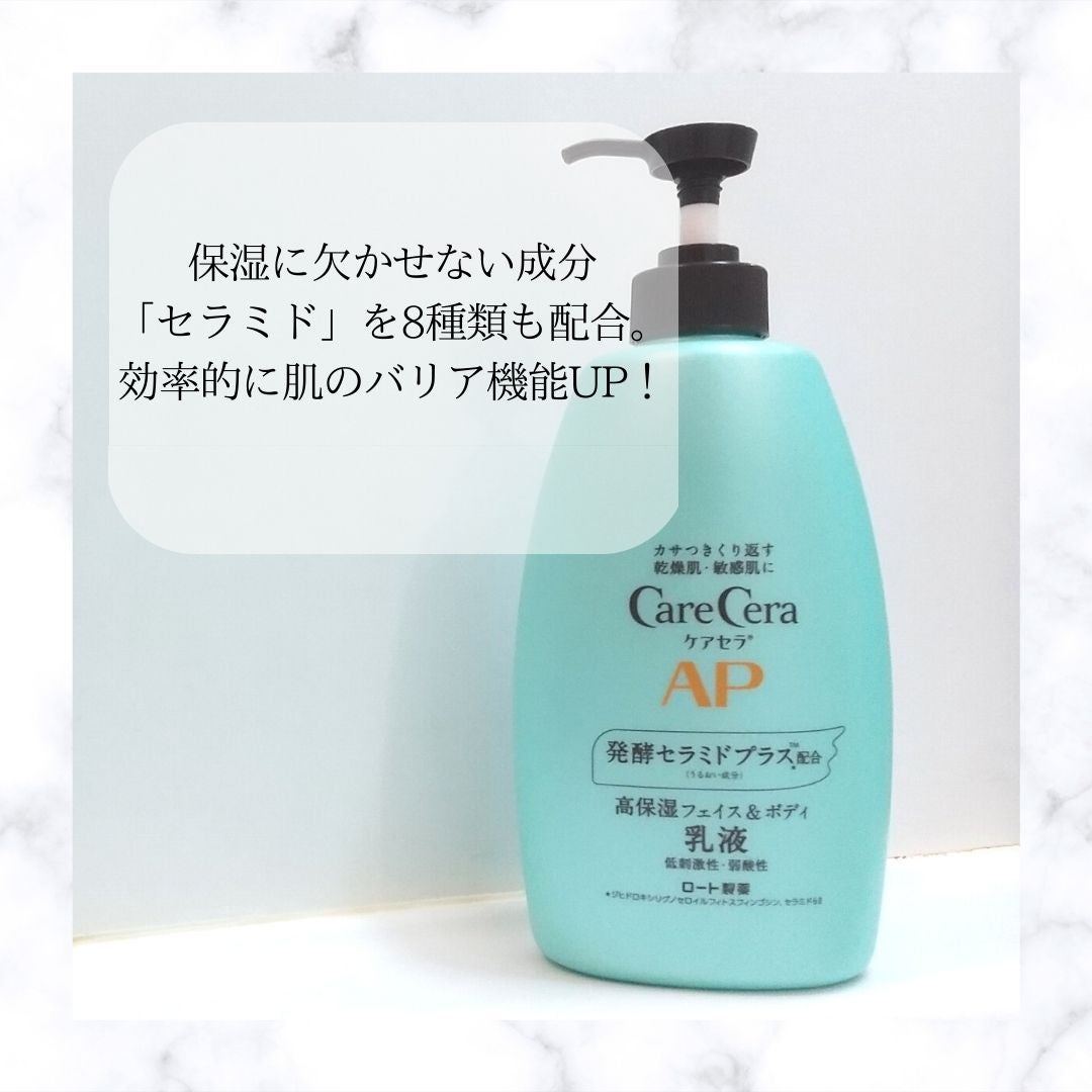 ケアセラ APフェイス&ボディ乳液/ケアセラ/ボディミルクを使ったクチコミ(2枚目)