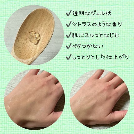 フォレストピトン水分CICAセラム/FoRest by Greenfinger/美容液を使ったクチコミ(3枚目)