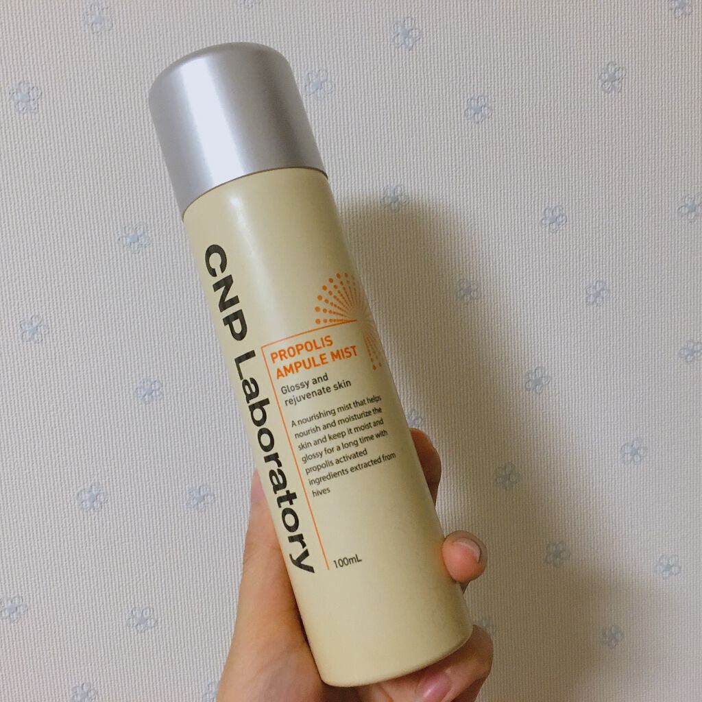 プロP ミスト/CNP Laboratory/ミスト状化粧水を使ったクチコミ（1枚目）