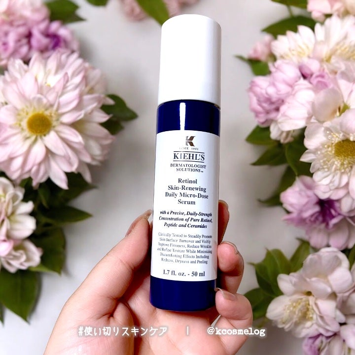DS RTN リニューイング セラム/Kiehl's/美容液を使ったクチコミ(1枚目)