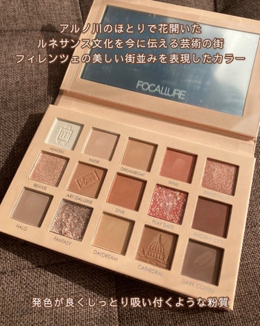 GO TRAVEL 15色アイシャドウパレット 08 フィレンツェ(hi Firenze)/FOCALLURE/パウダーアイシャドウの画像