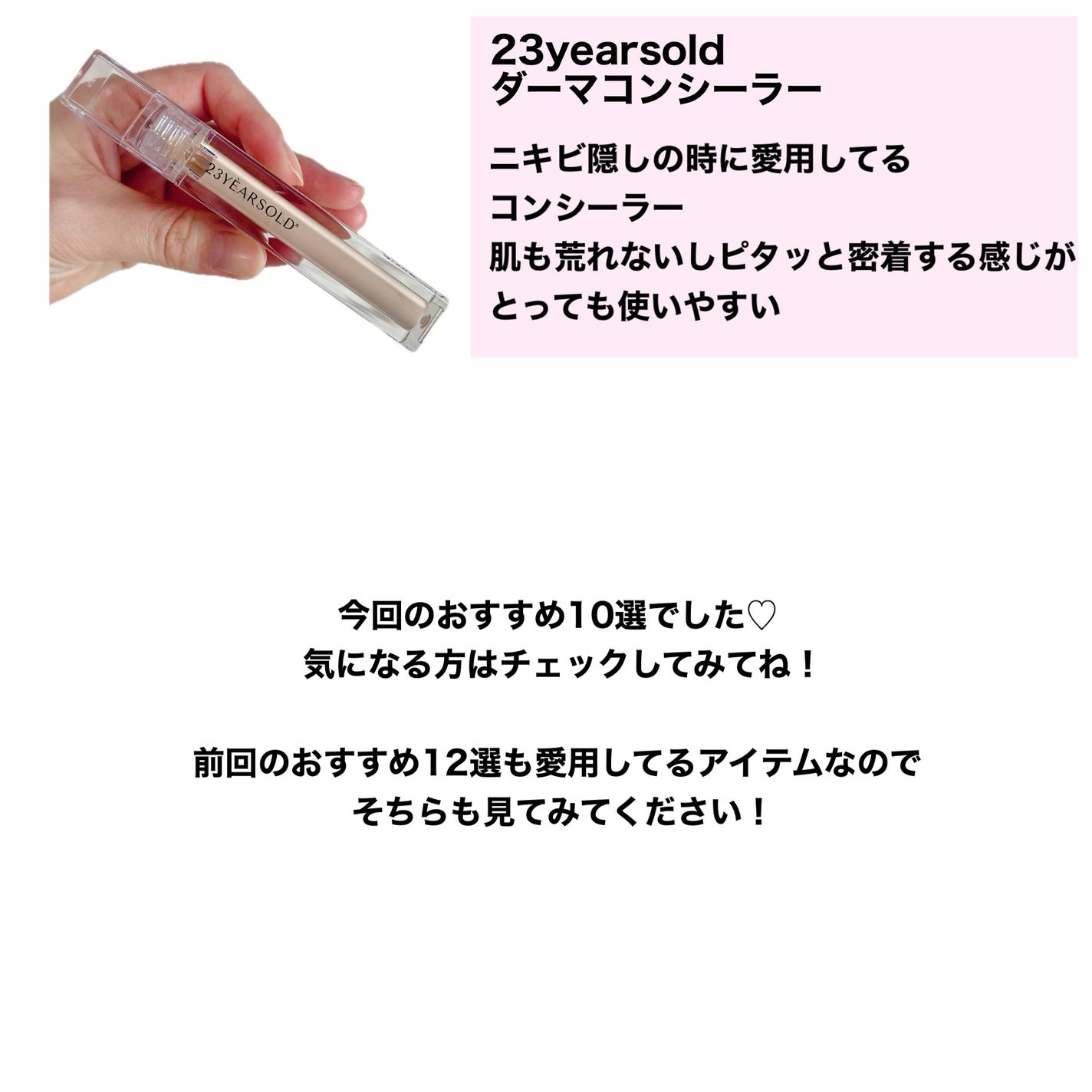 ヘルプミー! ダクトパッド/One-day's you/トナーパッドを使ったクチコミ(5枚目)