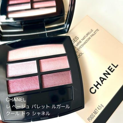 レ ベージュ パレット ルガール/CHANEL/アイシャドウパレットを使ったクチコミ(2枚目)