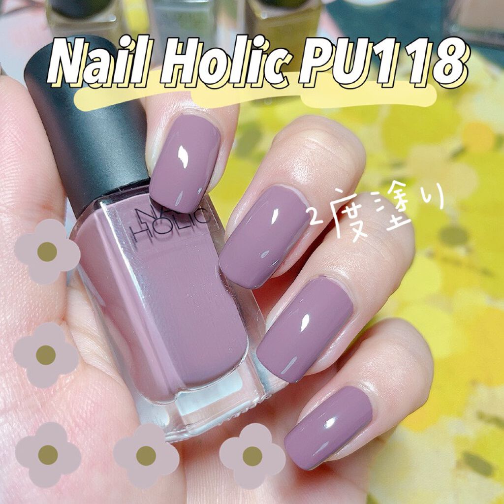 ネイルホリック Nostalgic color/ネイルホリック/マニキュアを使ったクチコミ(1枚目)