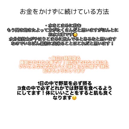潤浸保湿 フェイスクリーム/キュレル/フェイスクリームを使ったクチコミ(1枚目)