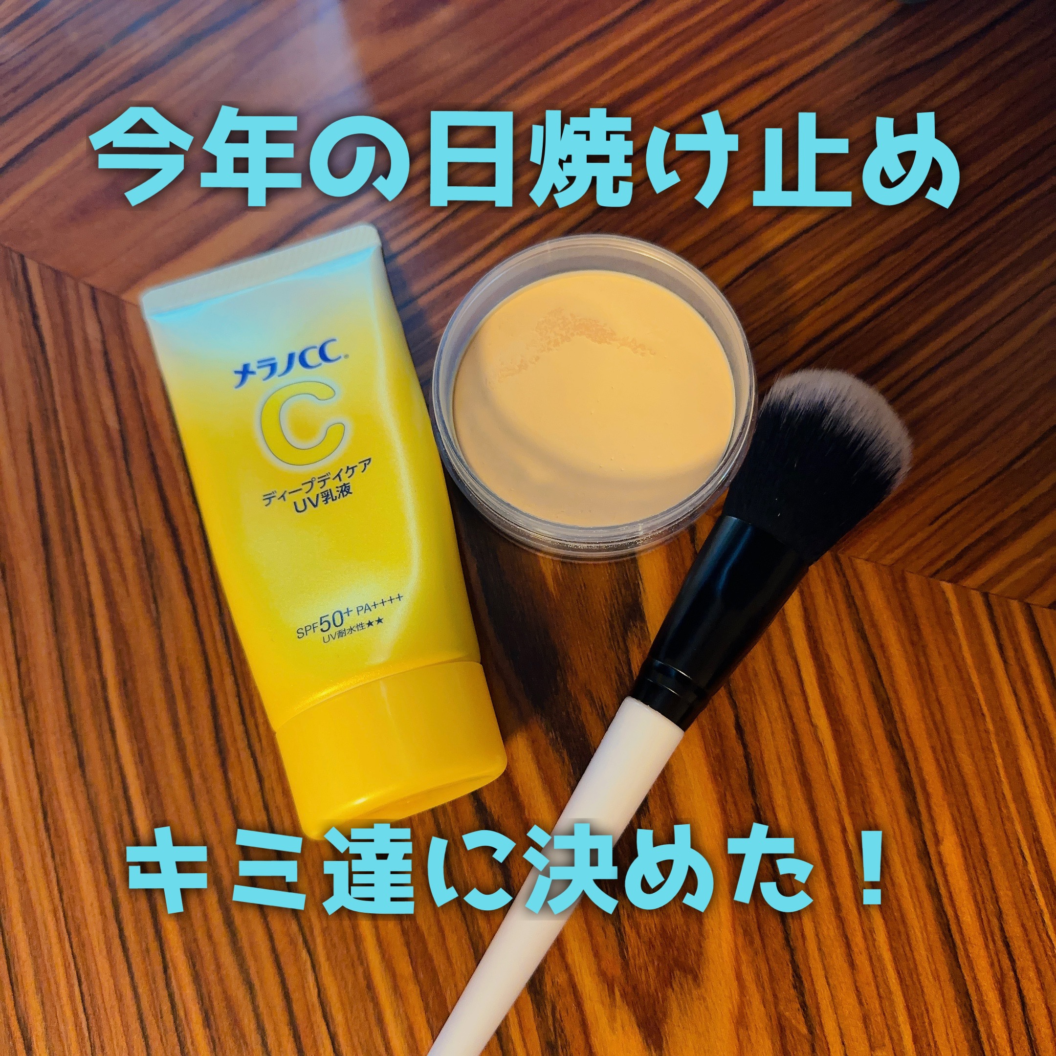 UVルースパウダープレストタイプ/無印良品/ルースパウダーを使ったクチコミ（1枚目）