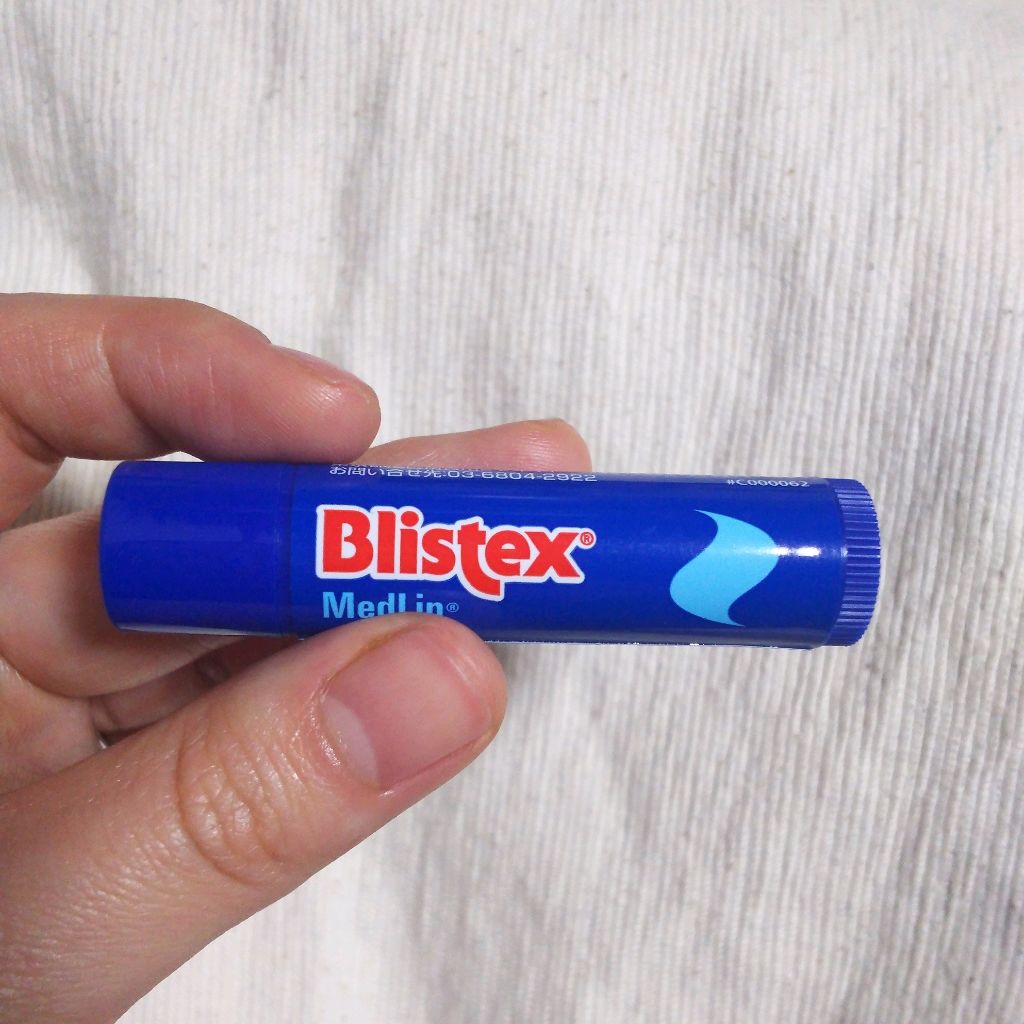 メドリップ/Blistex/リップクリームを使ったクチコミ（3枚目）